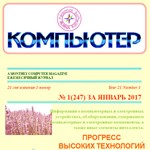 журнал 