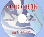 журнал