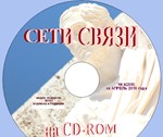 журнал