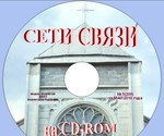 журнал