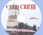 журнал