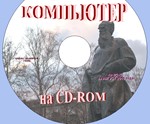журнал 