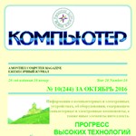 журнал