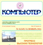 журнал