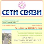 журнал