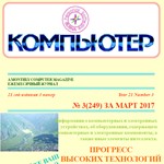 журнал 