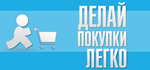 Тестовая покупка за 1 рубль.