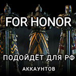 ️Uplay PC️For Honor выбор издание️
