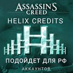 ️Uplay PC️Assassin's Creed Odyssey Helix️RUS️