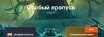 ️World of Tanks Blitz особый пропуск️PC/Android️EU️
