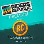 ️Uplay PC️Riders Republic Премиальные кредиты️RUS️