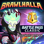 ️Uplay PC️Brawlhalla Battle Pass Classic 5️RUS️