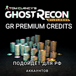 ️Uplay PC️Ghost Recon Wildlands GR CREDITS️RUS️