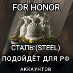 ️XBOX️For Honor СТАЛЬ - STEELБез ошибки РФ