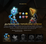 STEAMDota Plus АКЦИЯDota 21-12 месяцевРФ\ТРУ\КАЗ - изображение № 2