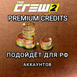 Uplay PCThe Crew 2 Премиальные кредитыRUS