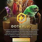 STEAMDota Plus АКЦИЯDota 21-12 месяцевРФ\ТРУ\КАЗ