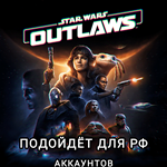 ️Uplay PC️Star Wars Outlaws DLC️RUS️