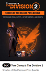 XBOXThe Division 2 Кредиты CREDITSБез ошибки РФ - изображение № 4