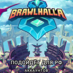 ️Uplay PC️Brawlhalla получение игры для РФ️Услуга️