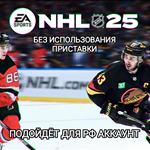 ️XBOX️NHL 25 POINTS️БЕЗ ОШИБОК НА ВАШ АККАУНТ️