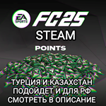 ️STEAM️EA SPORTS FC25 FC Points|FIFA 25️PC️