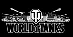 World of tanks - вектор, cdr