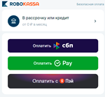  ИГРЫ/Пополнение/Подписки УКРАИНАPS/PSN - изображение № 2