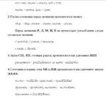 Уникальный самоучитель по технике речи
