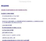 Уникальный самоучитель по технике речи - изображение № 2