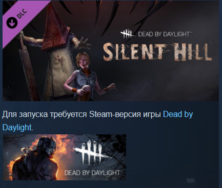 Dead By Daylight - Silent Hill Chapter DLC ✅ (Steam) 🌐