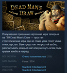 Dead Man's Draw (Steam ключ) REGION FREE/GLOBAL