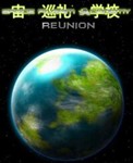 Space Pilgrim Academy: Reunion (Steam)  REGION FREE 