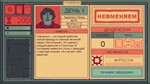 Mind Scanners (Steam ключ)  REGION FREE/GLOBAL  - изображение № 4
