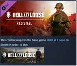 Hell Let Loose - Red Steel DLC (Steam key)  GLOBAL