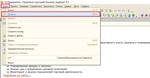 Анализ оборачиваемости товаров с отбором по коэф. об.