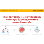 Золотой актив 6.0 - Азамат Ушанов