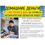 Методика