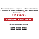 Программа для заработка Яндекс.Деньги – 300 руб. в час