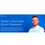Фимушкин: КАК СДЕЛАТЬ ПОПУЛЯРНОЕ СООБЩЕСТВО ВКОНТАКТЕ