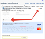  Промокод Black-SMM .RU (Произвольный номинал) - изображение № 7