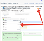  Промокод Black-SMM .RU 50/100/500/1000/3000 РУБ. - изображение № 4