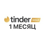 ПРОМОКОД TINDER GOLD 1 МЕСЯЦ КАЗАХСТАН  и ВСЕХ