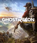 Tom Clancy's Ghost Recon Wildlands [Uplay]