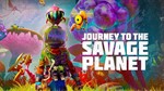 Journey To The Savage Planet [EPIC GAMES]