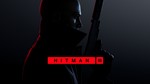 Hitman 3 EPIC GAMES Оффлайн Активация