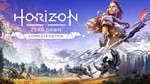 Horizon Zero Dawn [EPIC GAMES] RU/MULTI + ГАРАНТИЯ