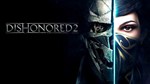 Dishonored 2 Steam Оффлайн Активация