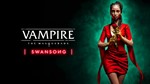 Vampire: The Masquerade — Swansong EGS
