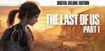 The Last of Us Part I  [Deluxe Steam Оффлайн Активация]